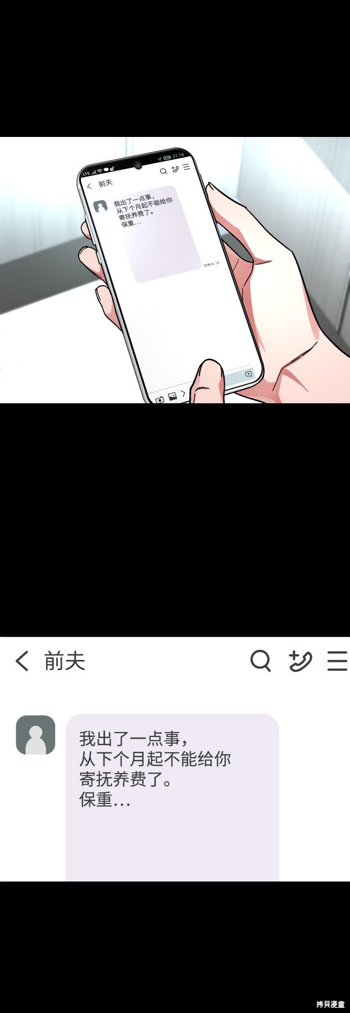 第57话