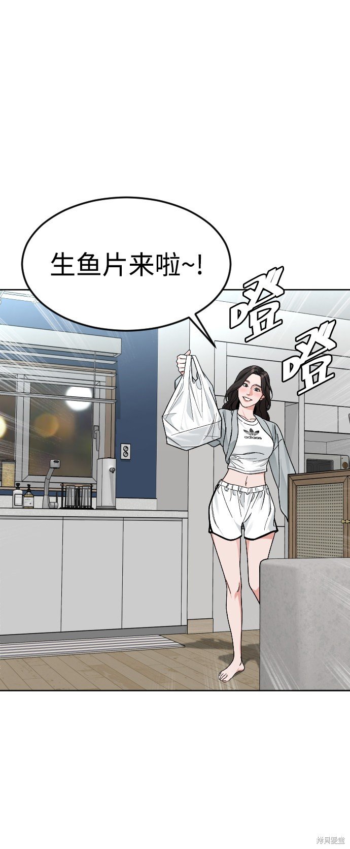 第59话