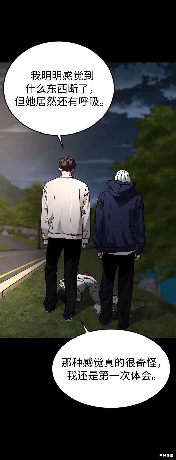 第59话