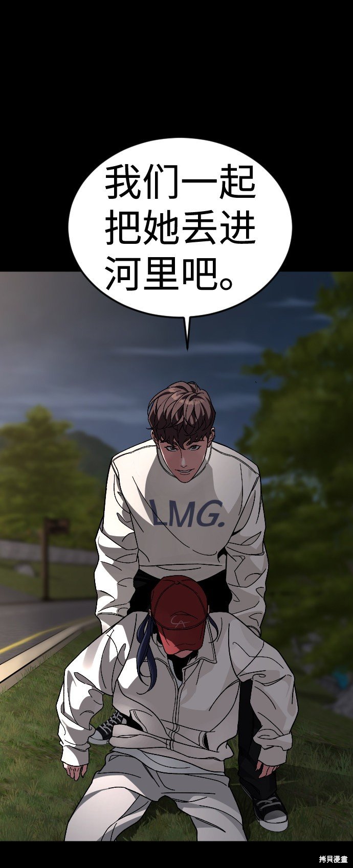 第59话