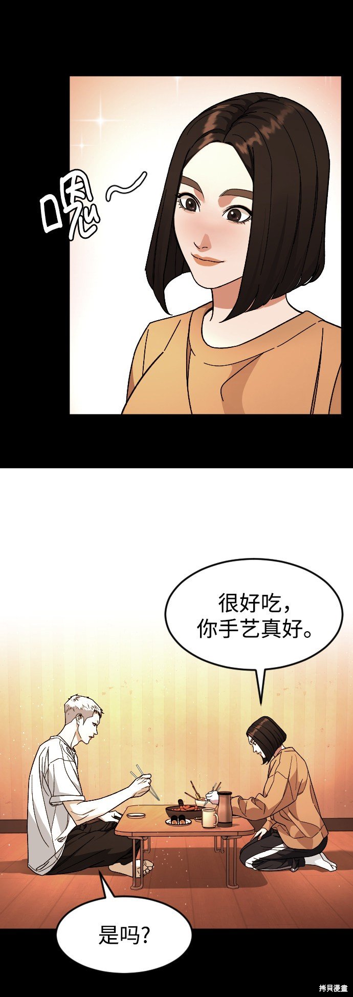 第60话
