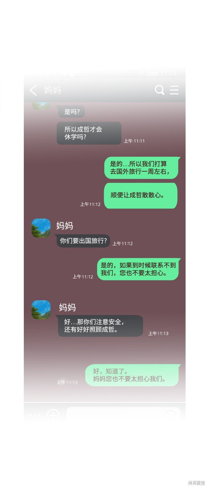 第60话