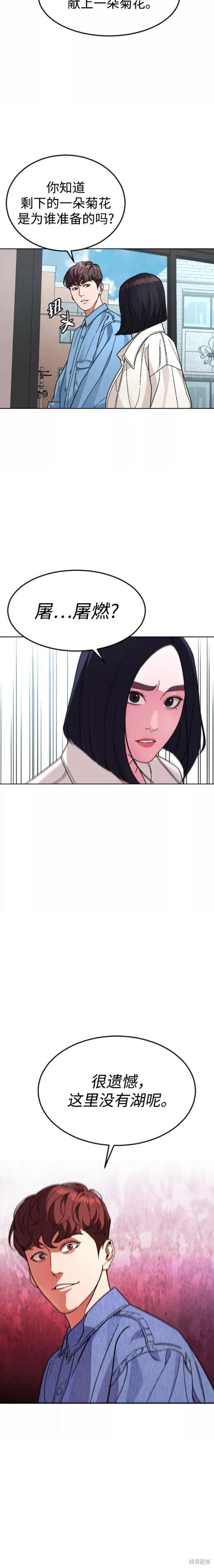第62话