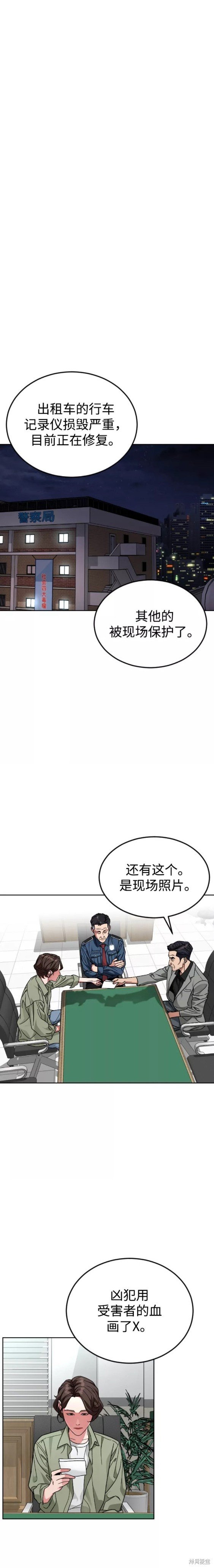 第62话