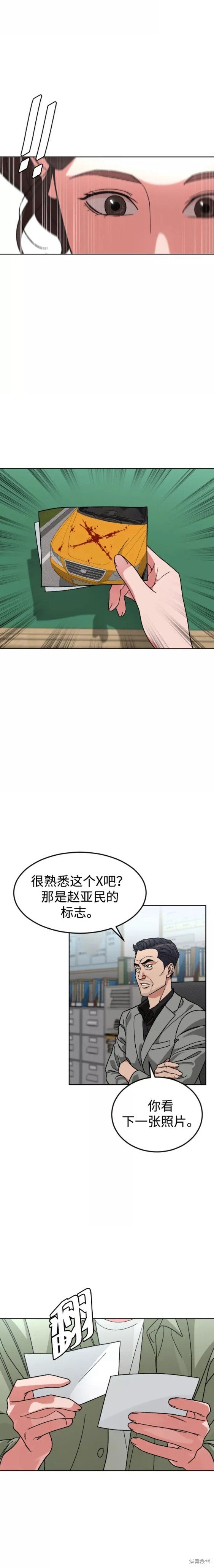 第62话