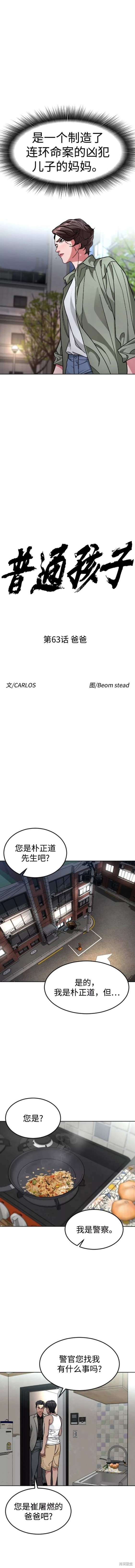 第63话