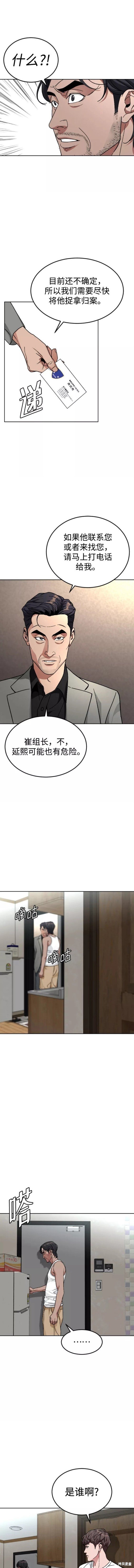 第63话