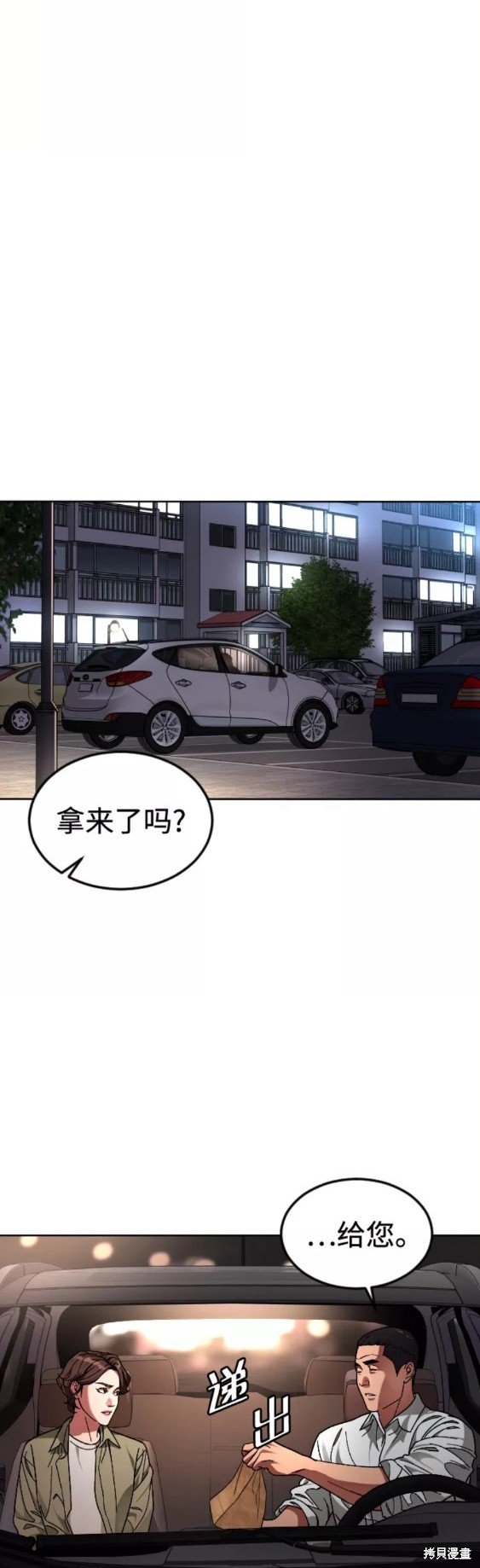第63话