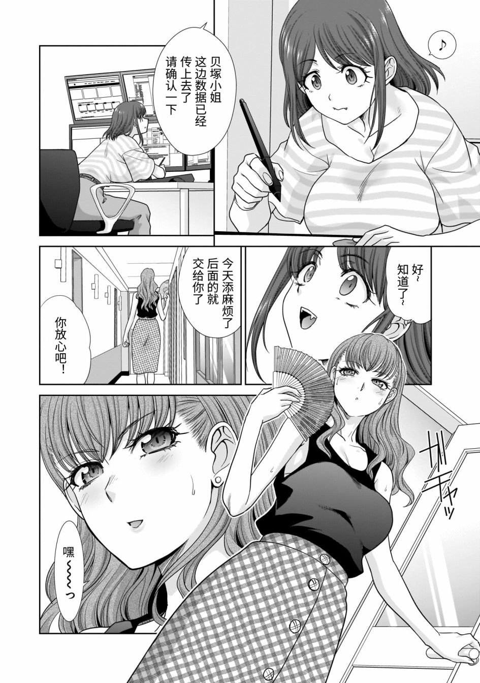 20岁的生日