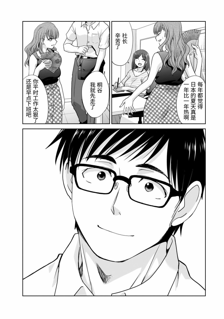 20岁的生日