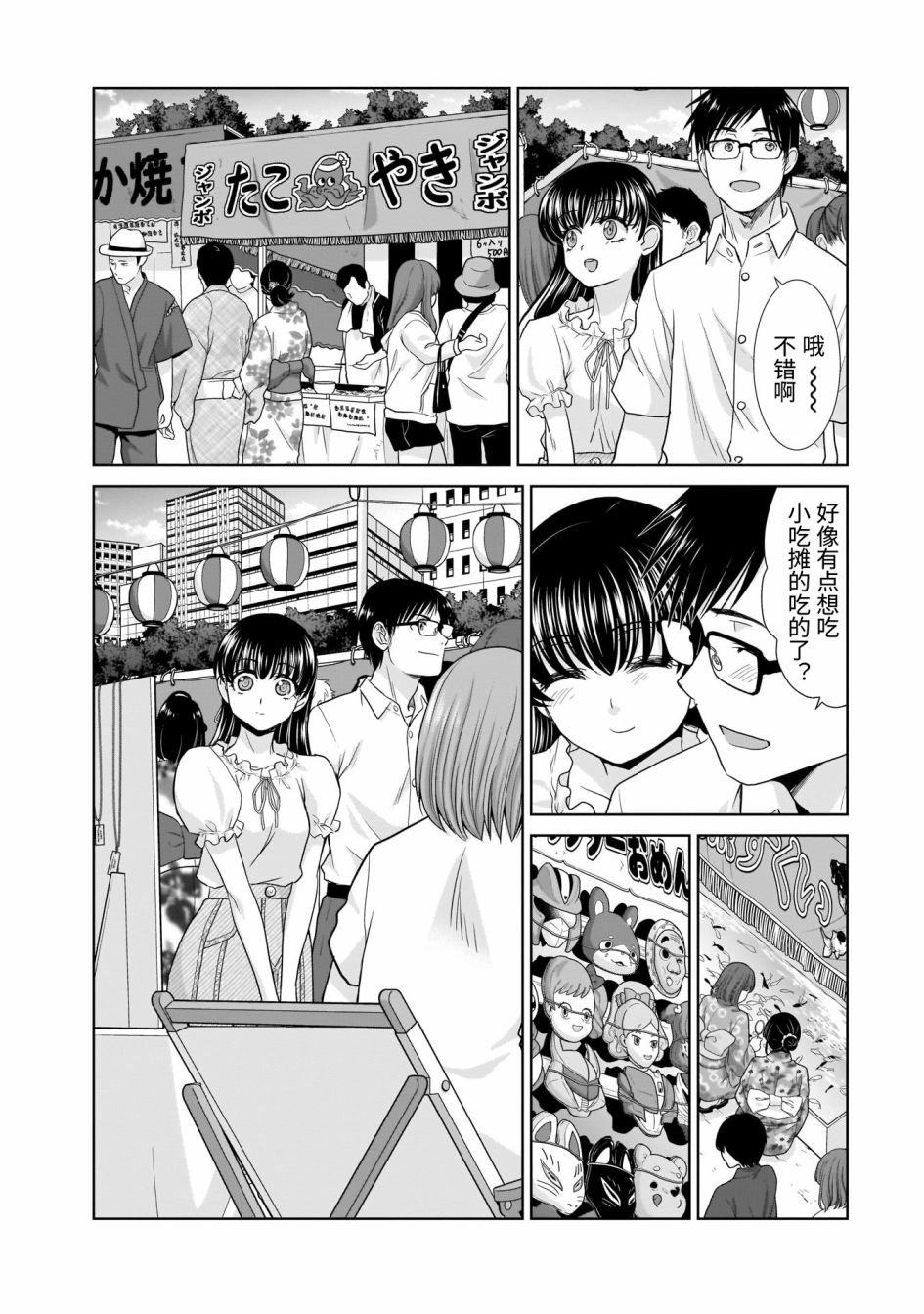 20岁的生日