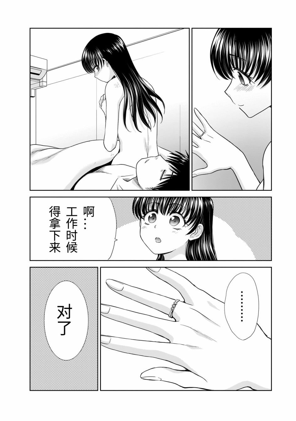 20岁的生日