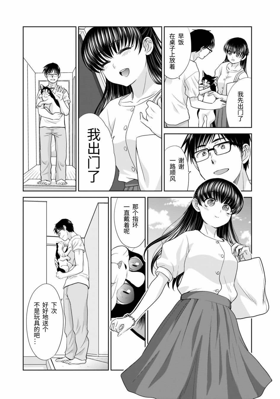 20岁的生日