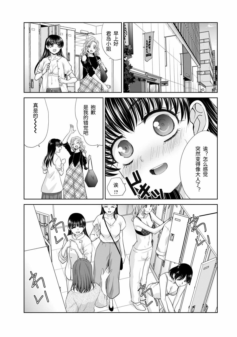 20岁的生日