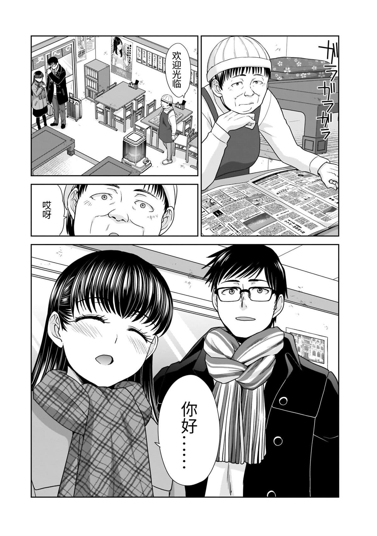21岁的双人旅行