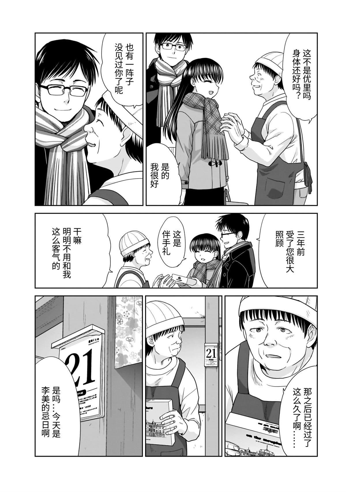21岁的双人旅行