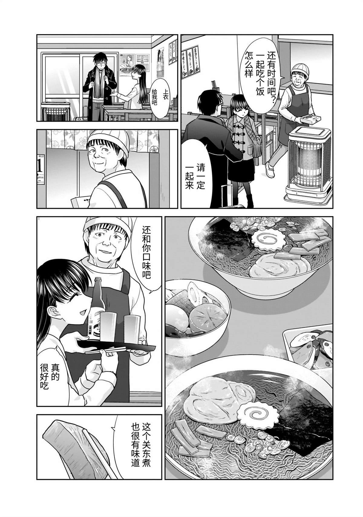 21岁的双人旅行