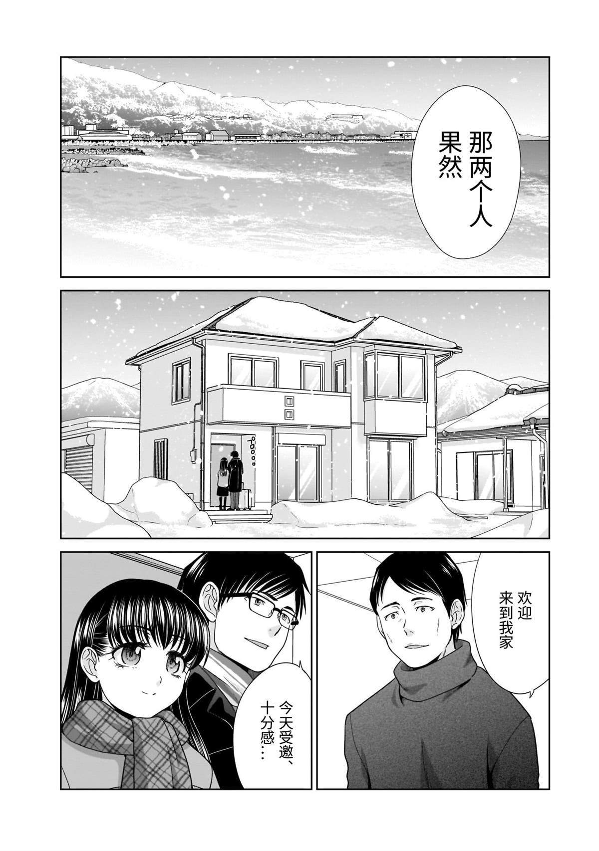 21岁的双人旅行