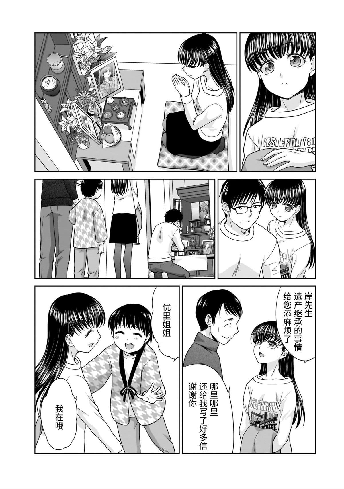 21岁的双人旅行