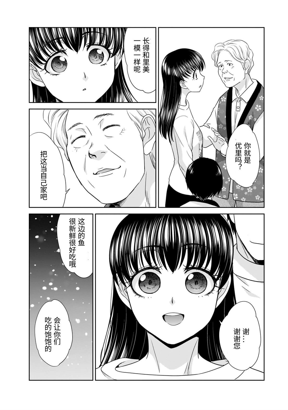 21岁的双人旅行