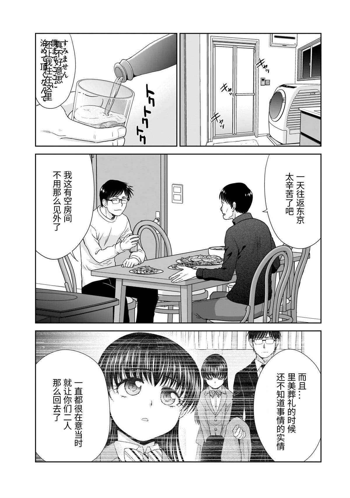 21岁的双人旅行