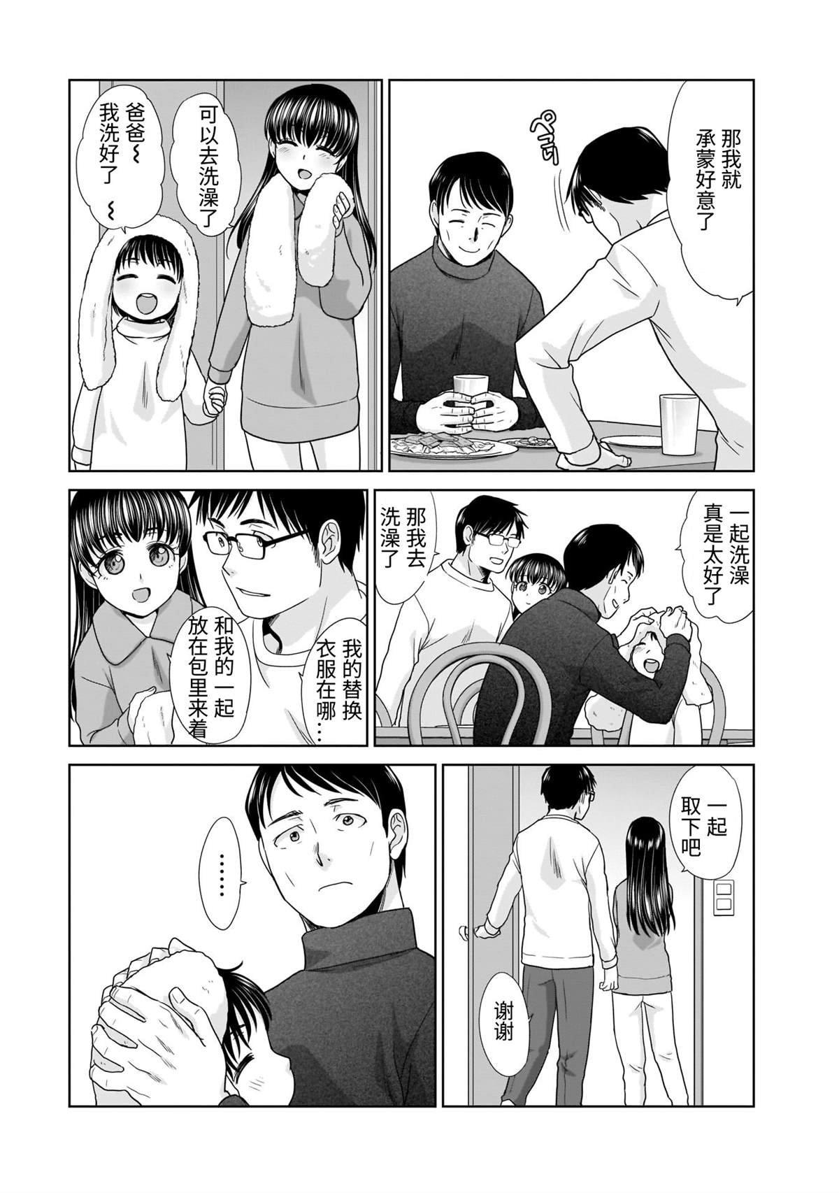 21岁的双人旅行