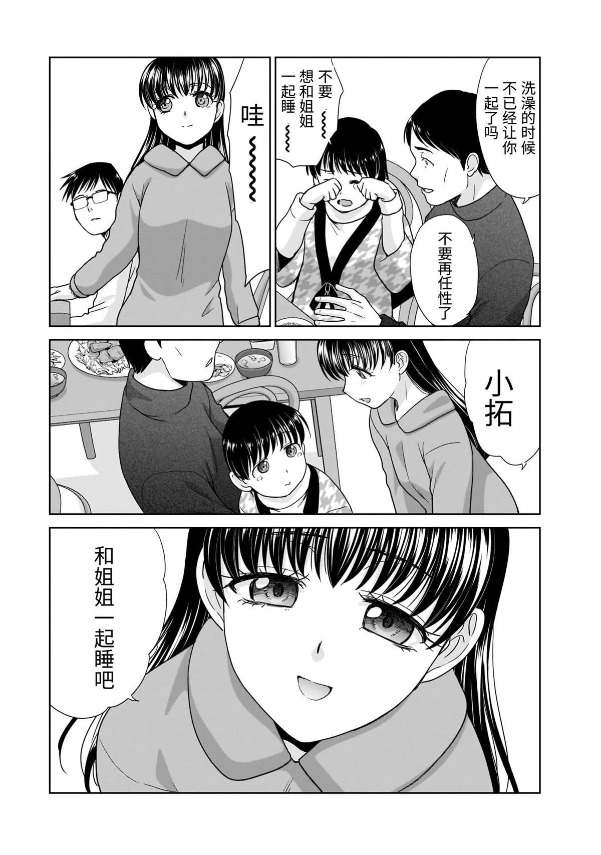 21岁的双人旅行