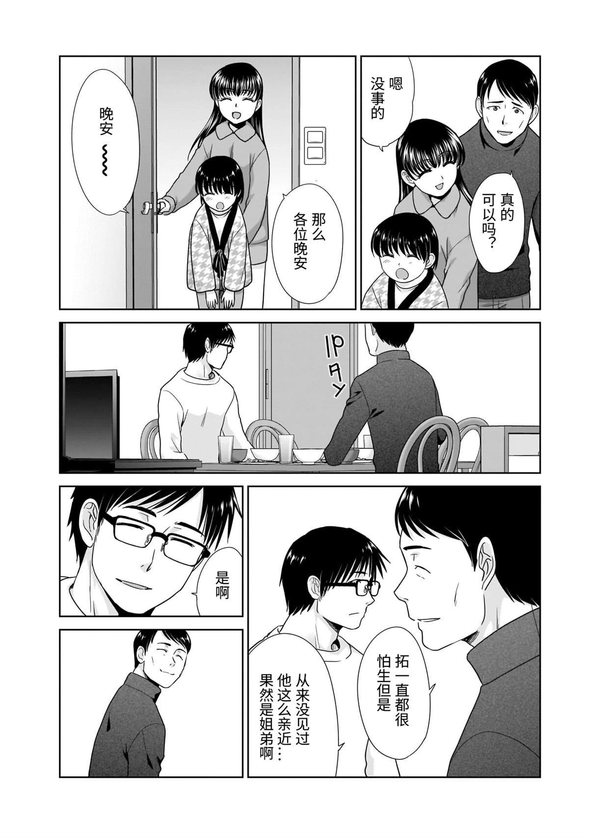 21岁的双人旅行