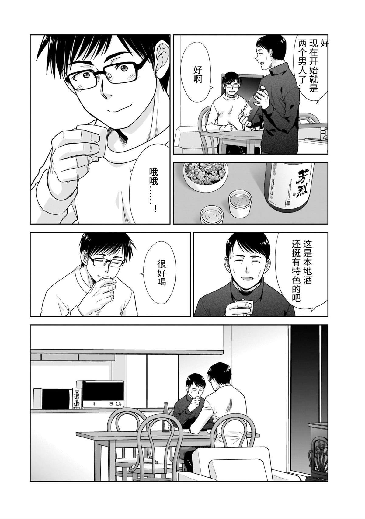 21岁的双人旅行