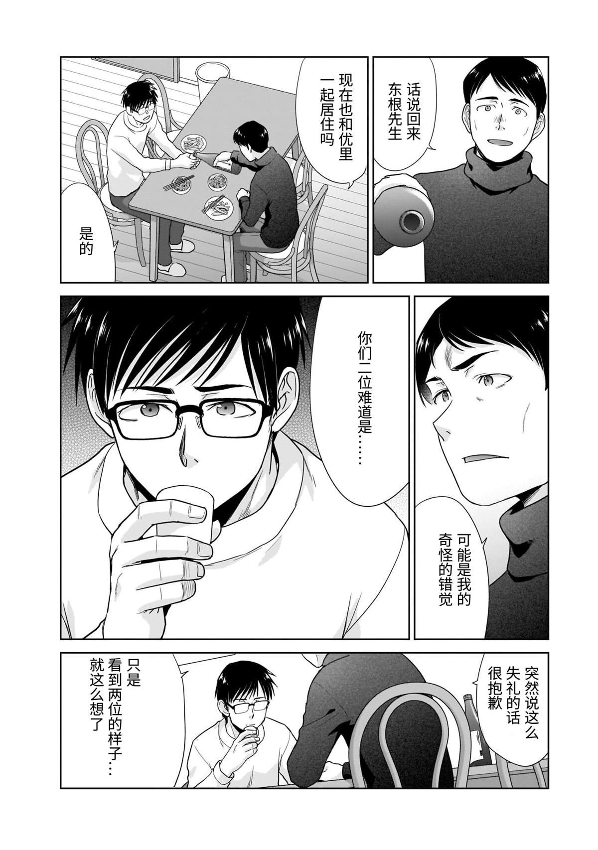 21岁的双人旅行