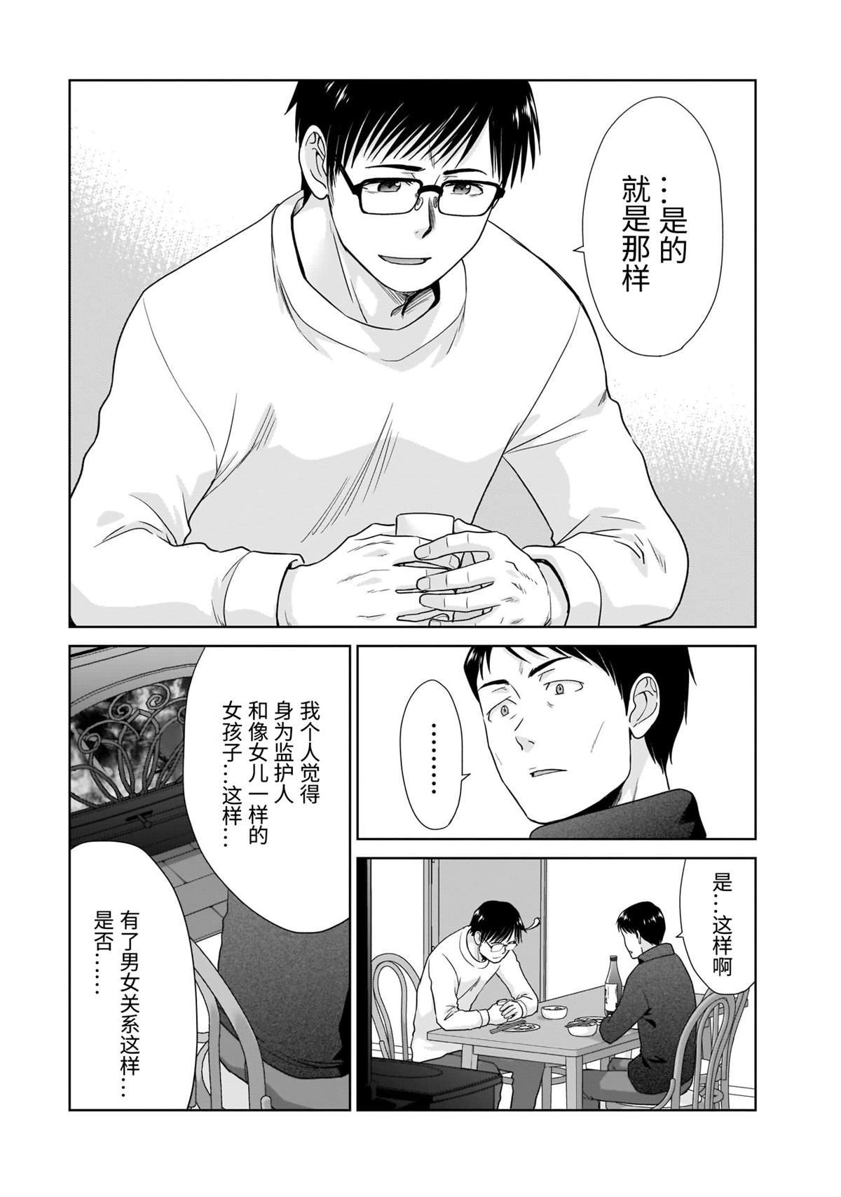 21岁的双人旅行