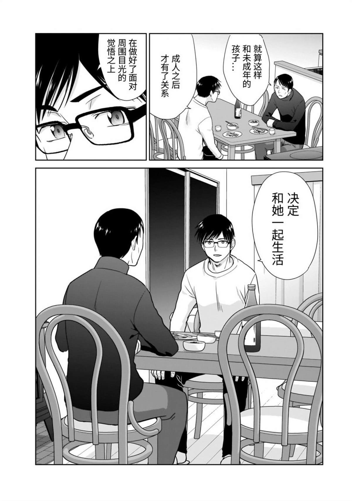 21岁的双人旅行