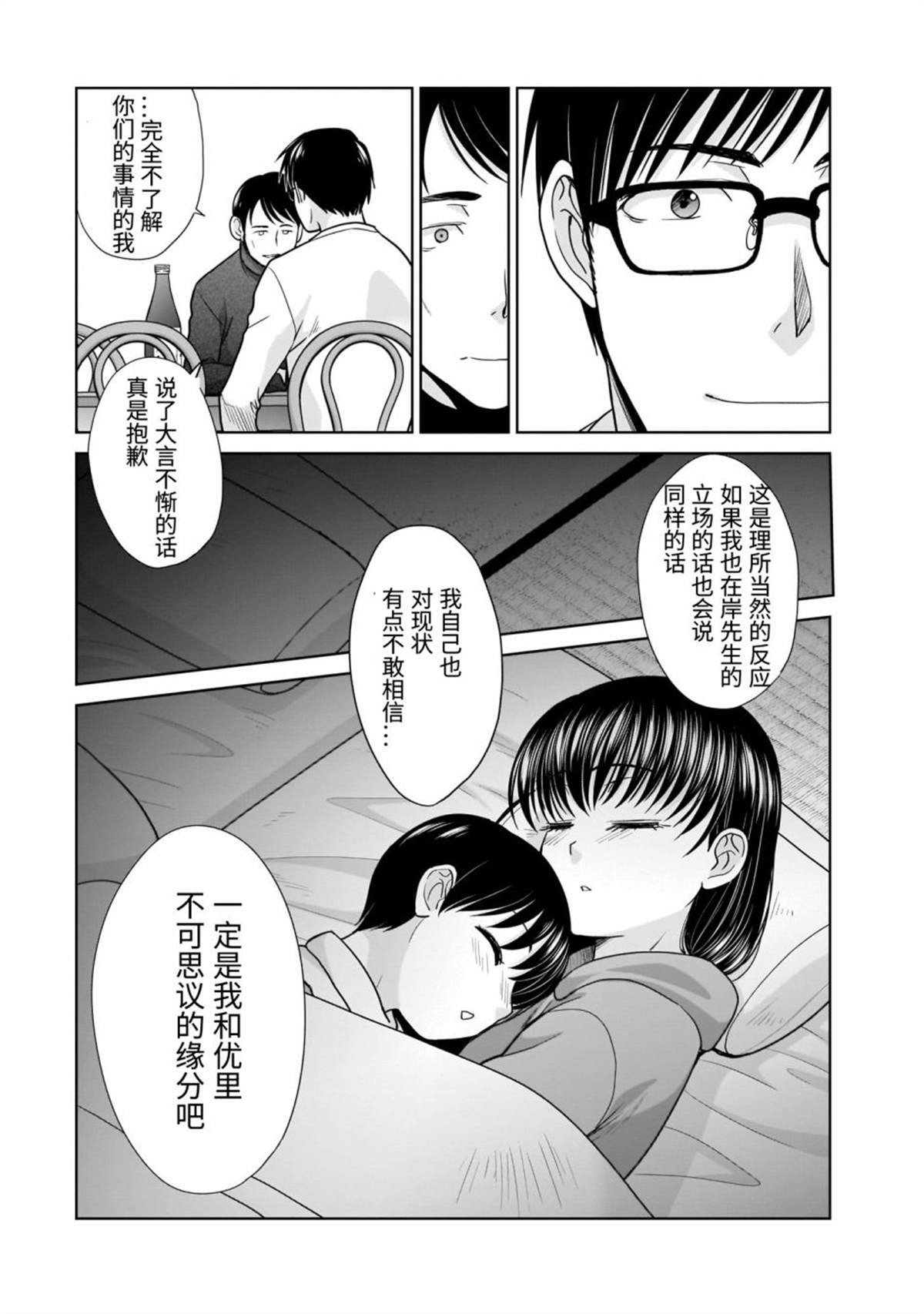 21岁的双人旅行