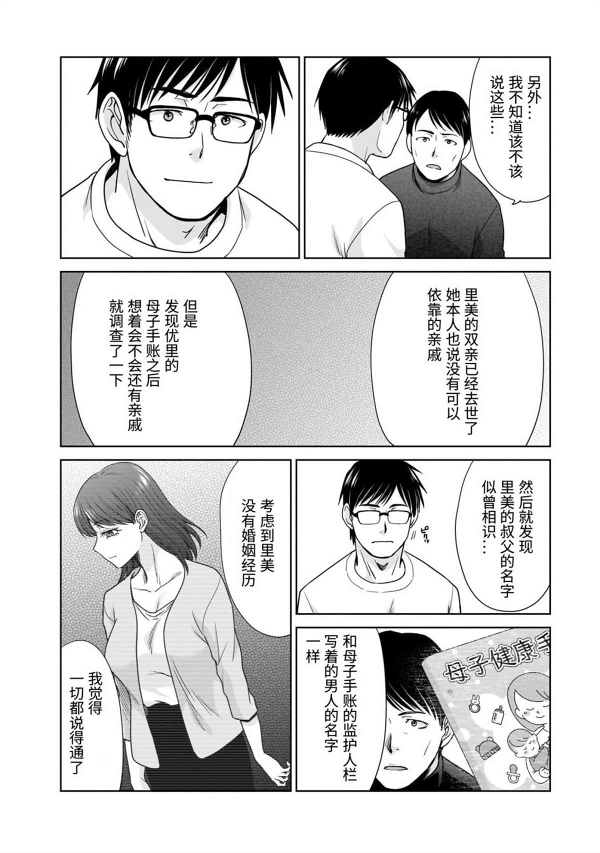 21岁的双人旅行