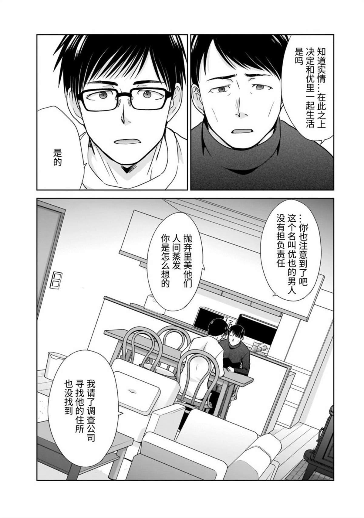 21岁的双人旅行