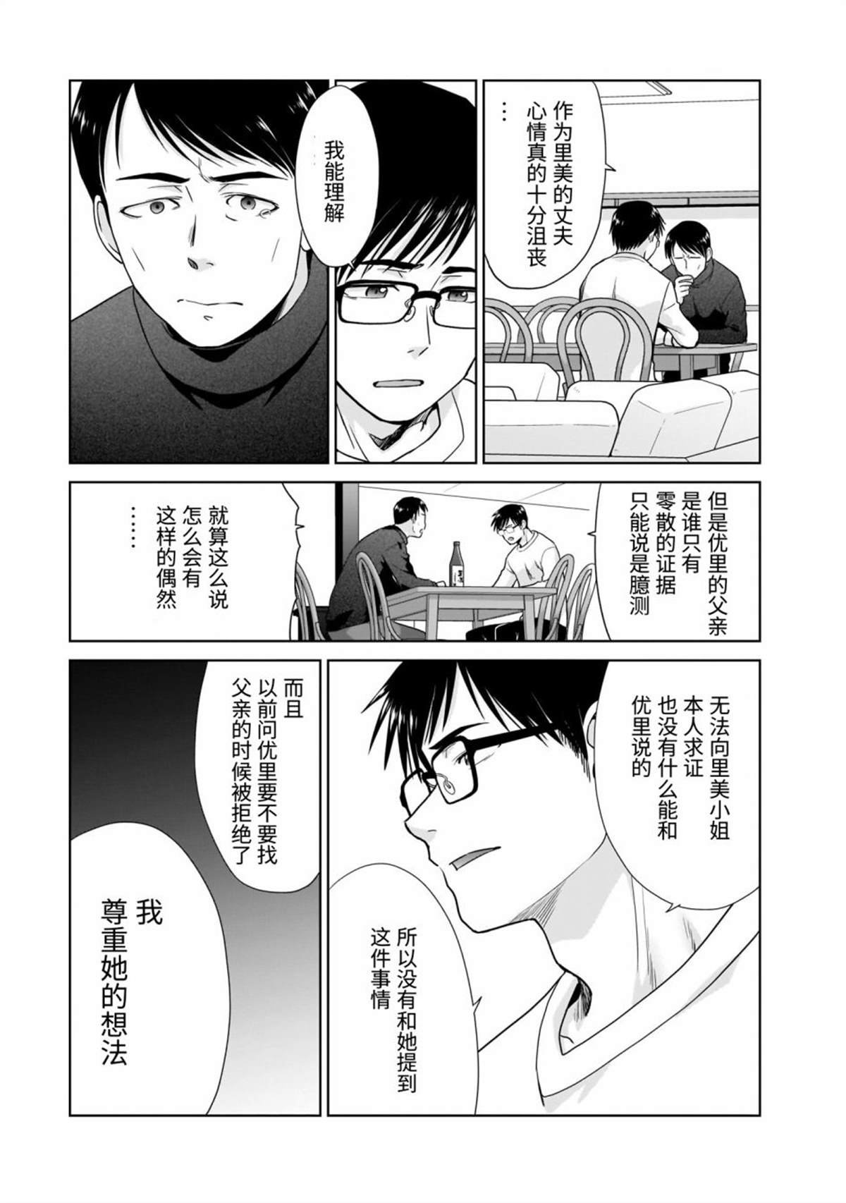 21岁的双人旅行