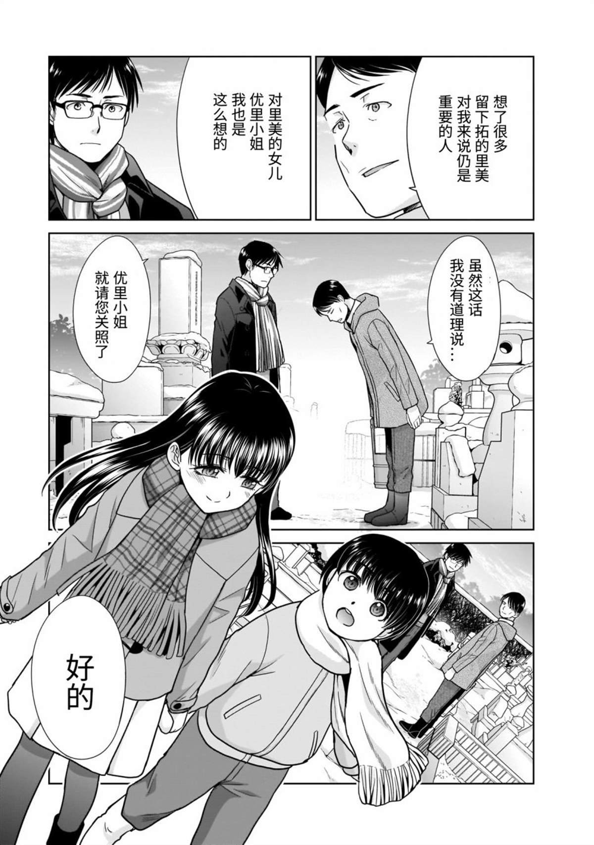 21岁的双人旅行