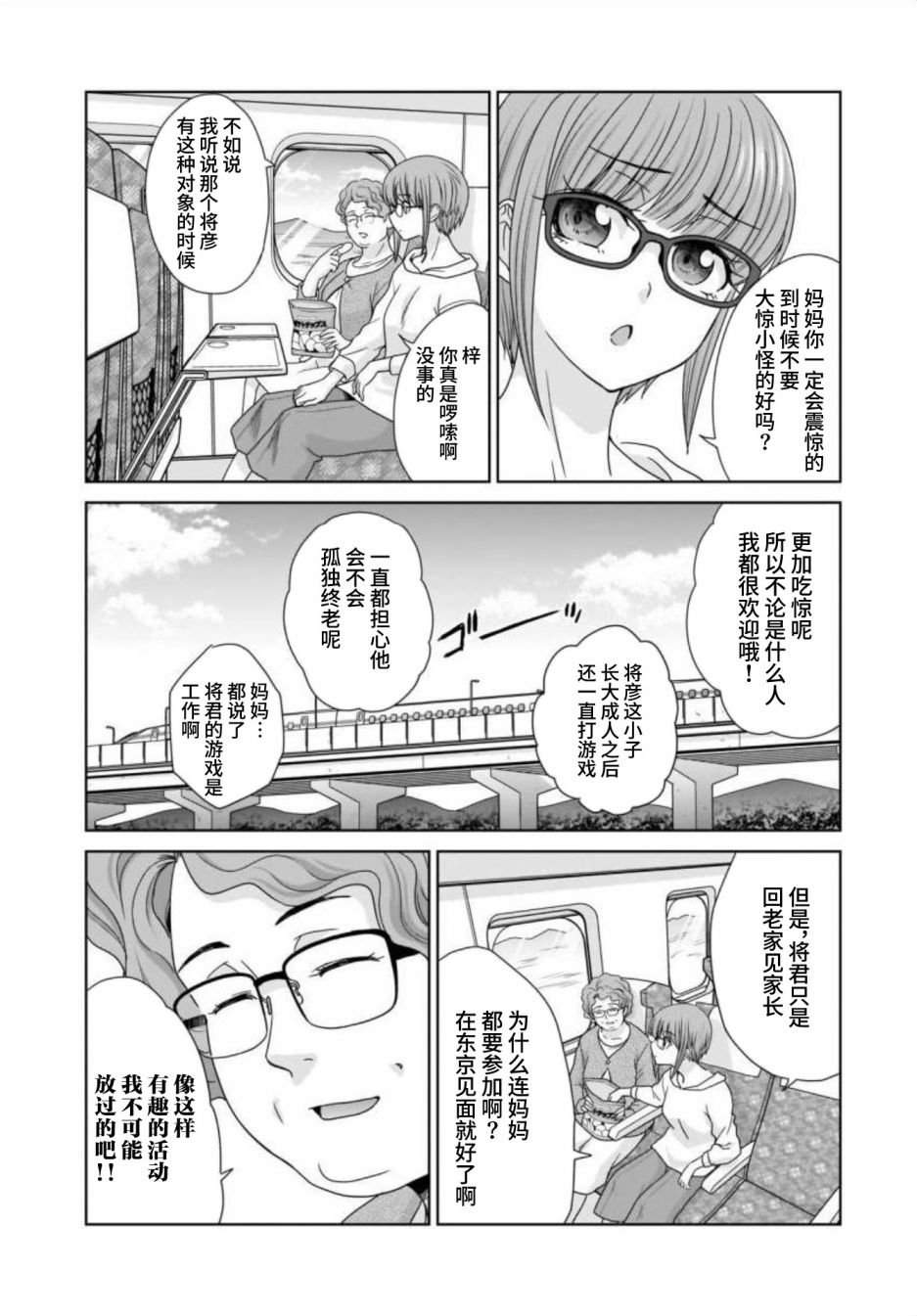 22岁的打招呼