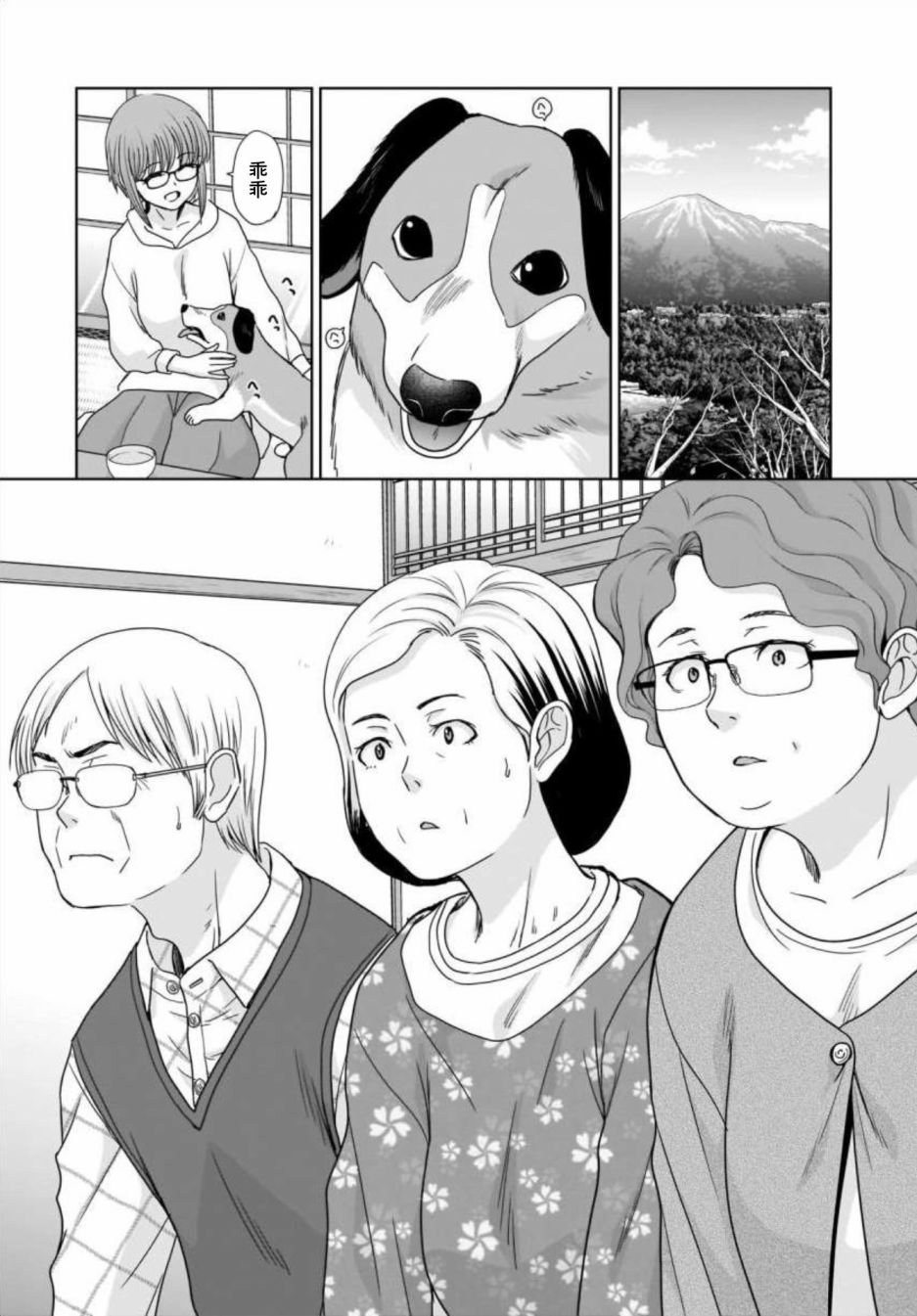 22岁的打招呼
