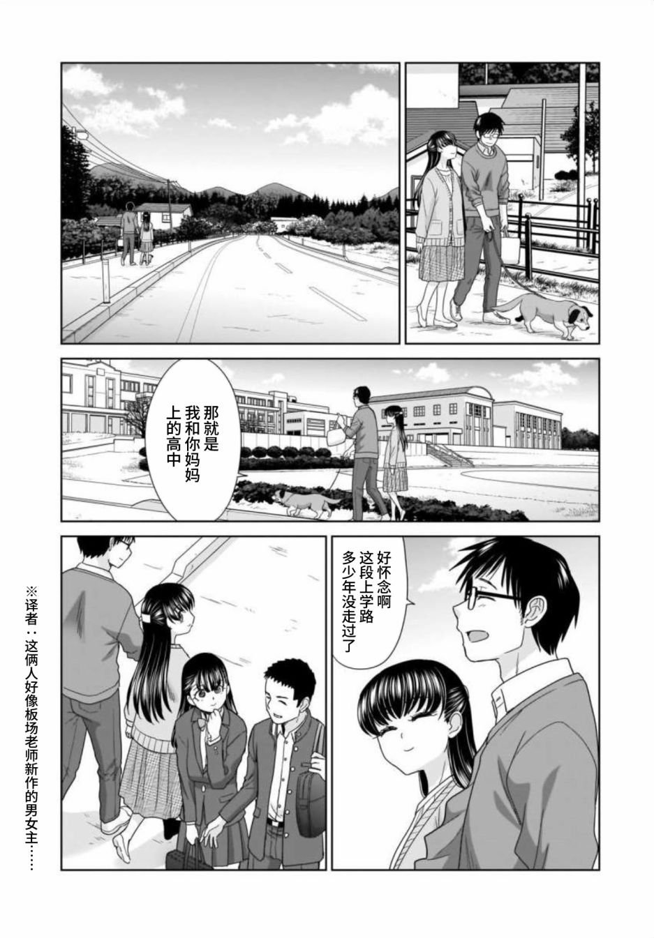 22岁的打招呼