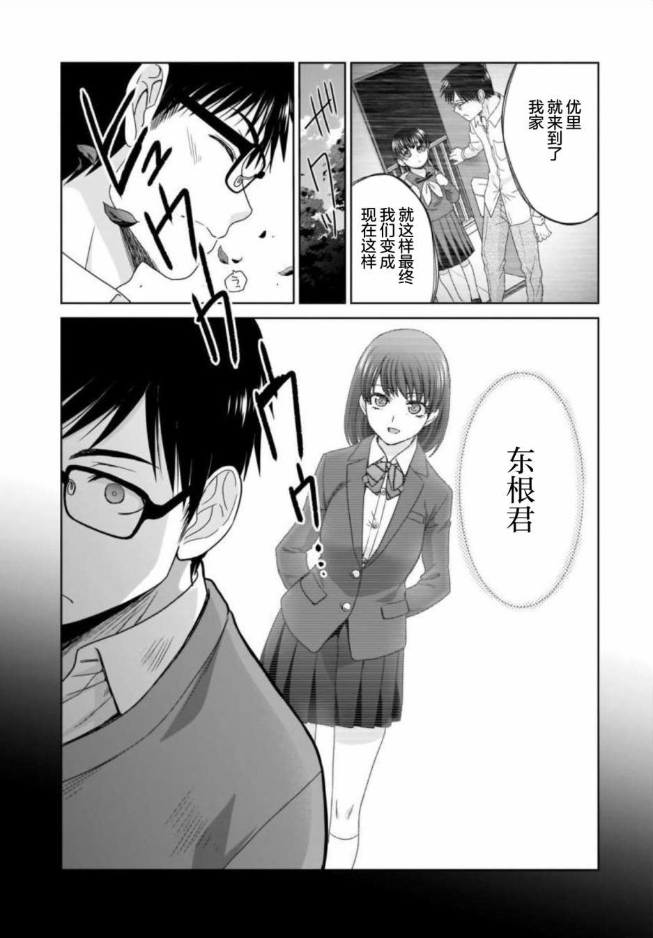 22岁的打招呼