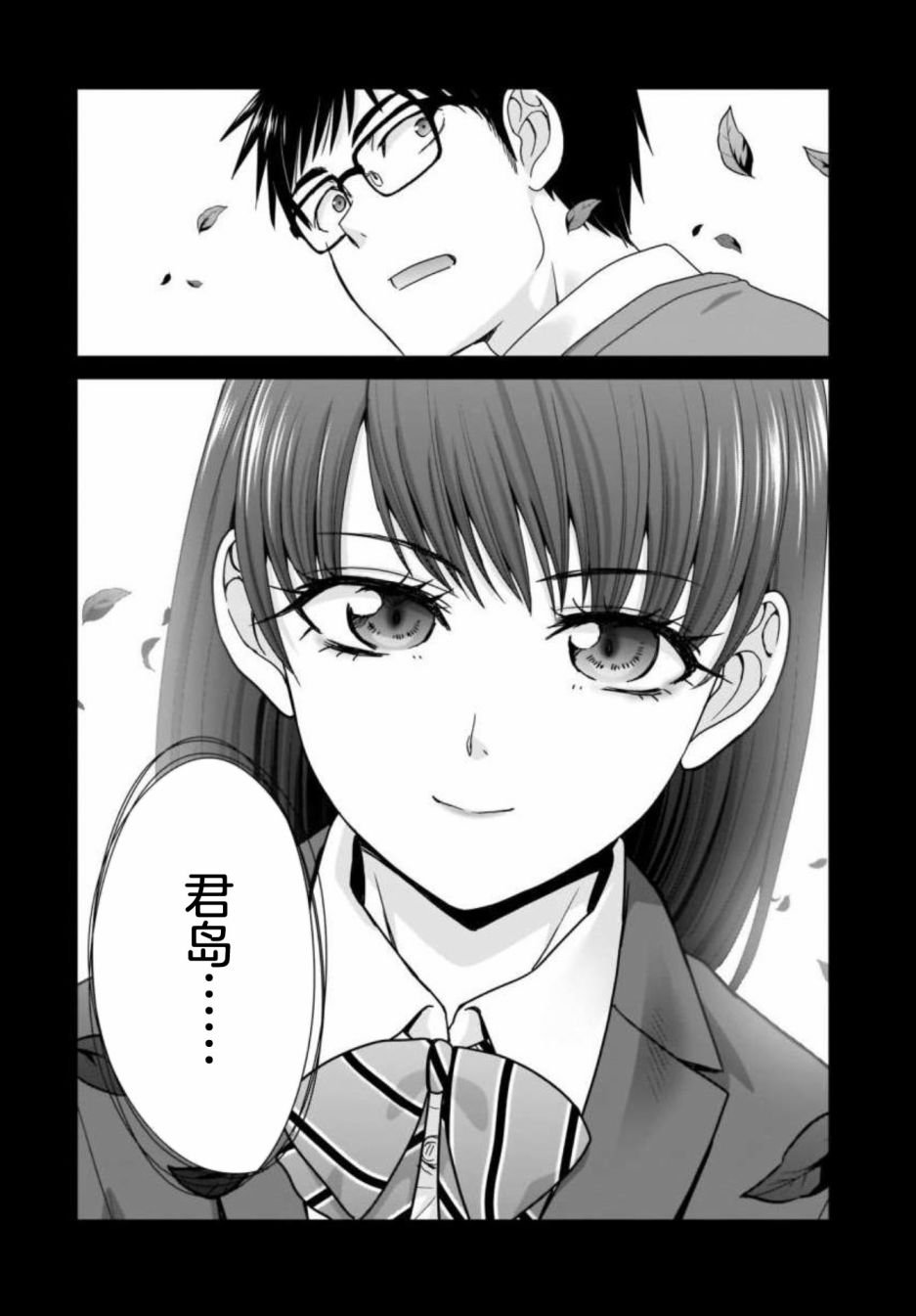22岁的打招呼