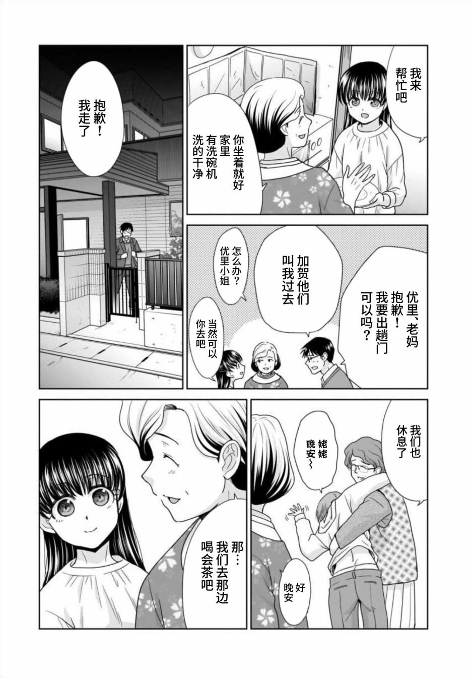 22岁的打招呼