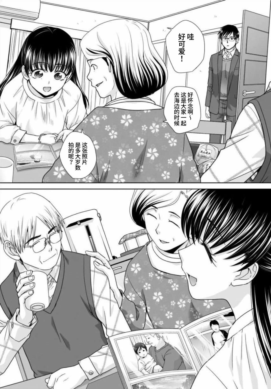 22岁的打招呼