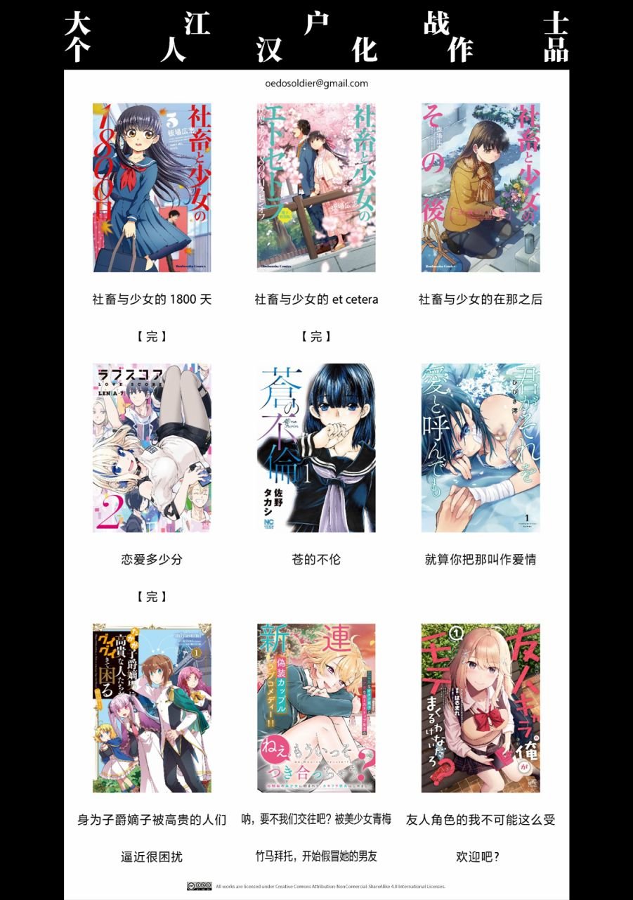 22岁的打招呼