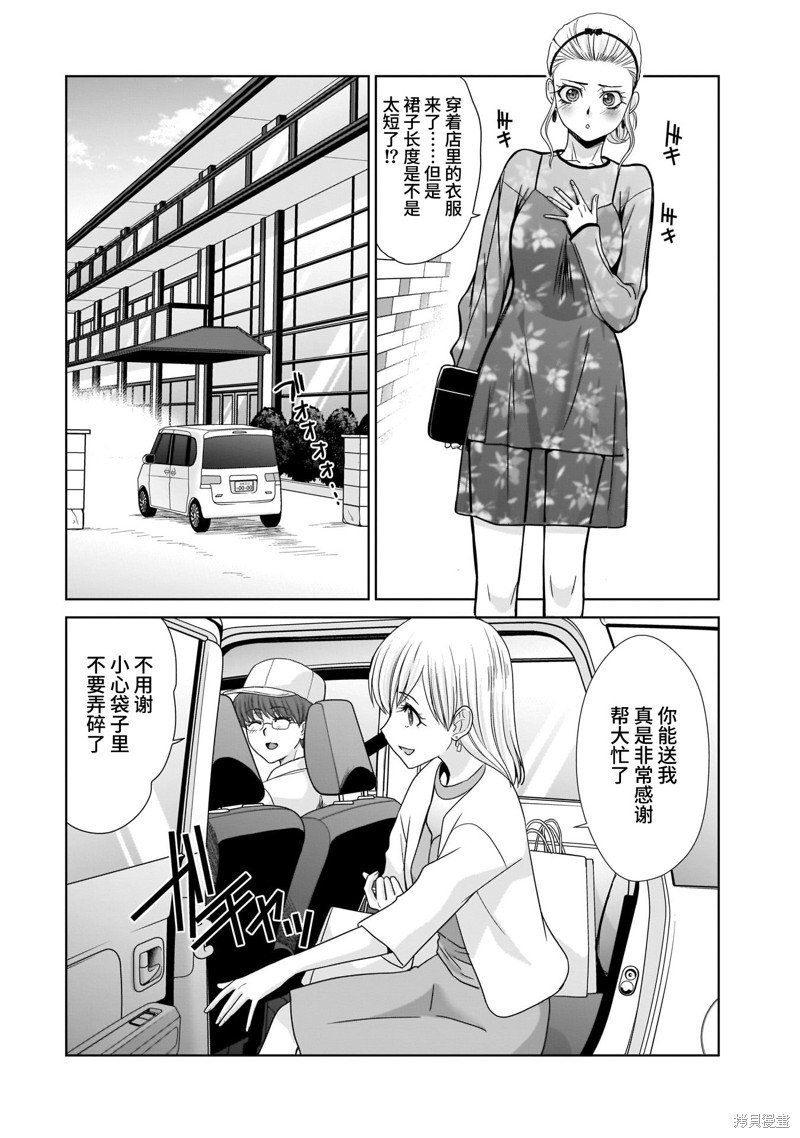 23岁的佳日