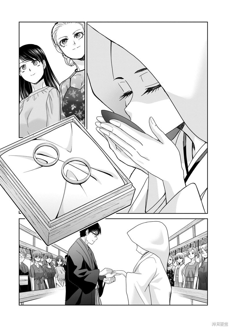 23岁的佳日