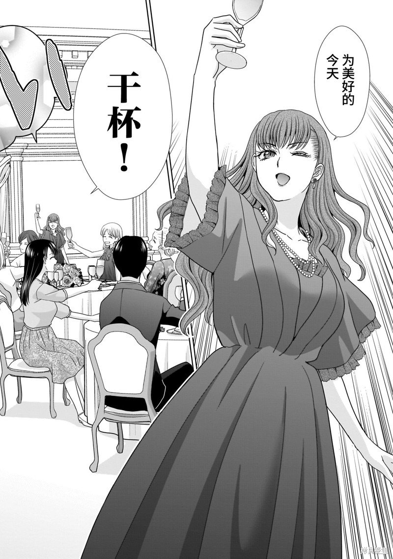 23岁的佳日