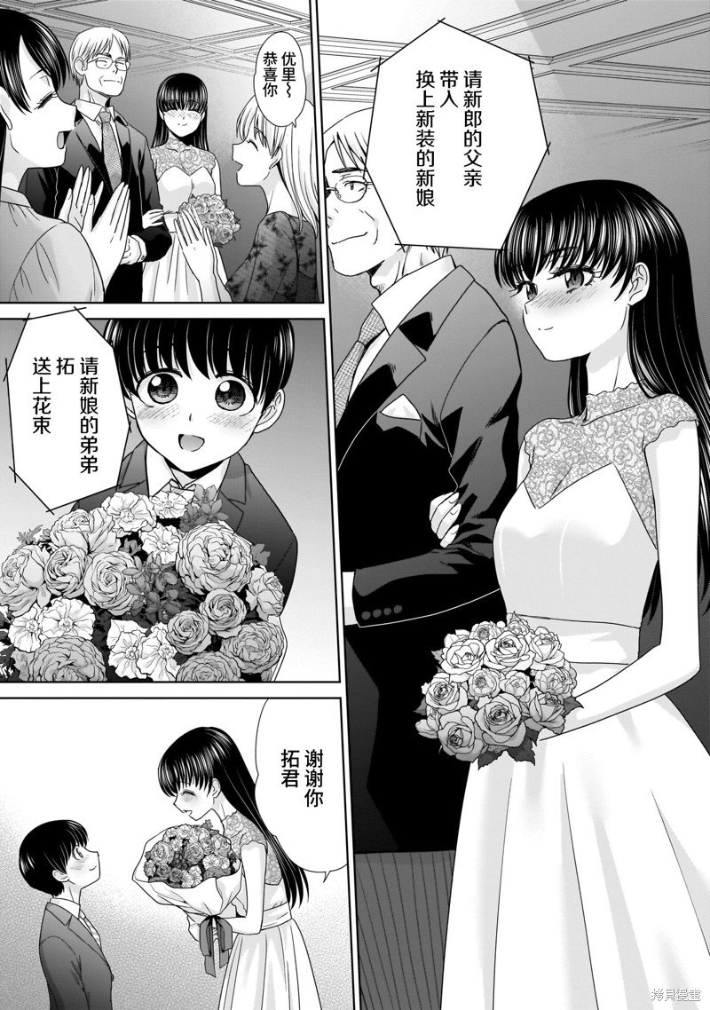 23岁的佳日
