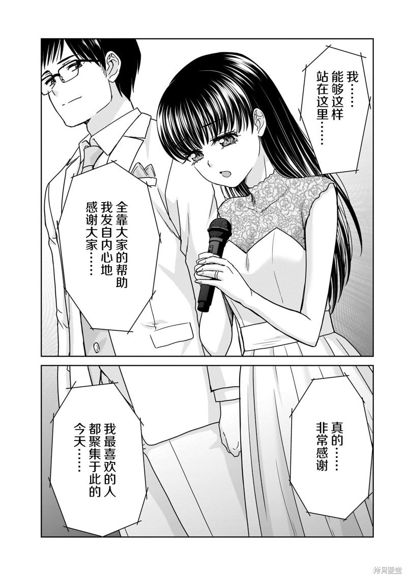 23岁的佳日